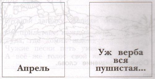Задание рисунок 1