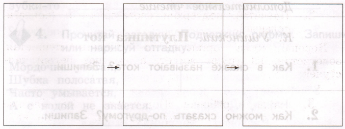 Задание рисунок 1