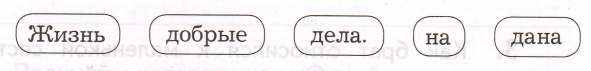 Задание рисунок 1