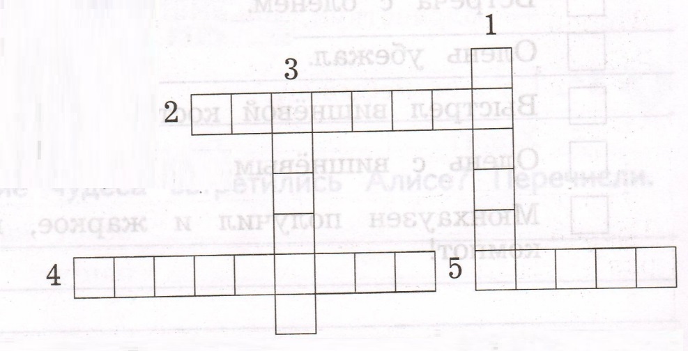 Задание рисунок 1