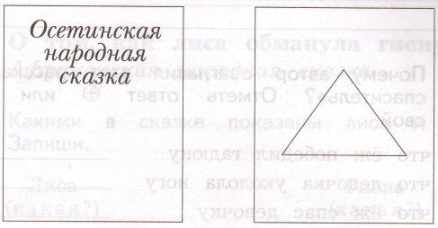 Задание рисунок 1