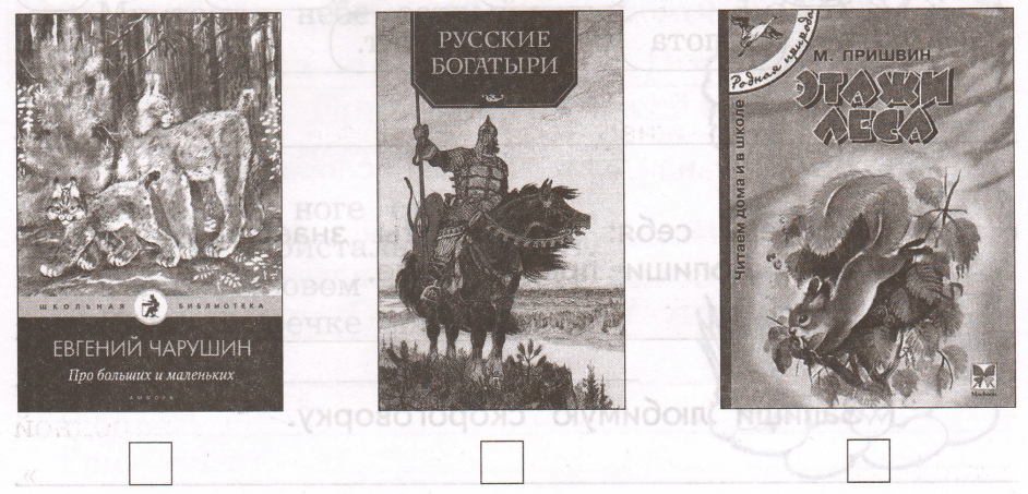 Задание рисунок 1