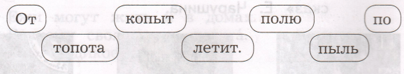 Задание рисунок 1