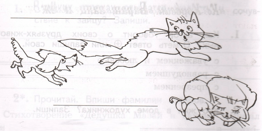 Задание рисунок 1