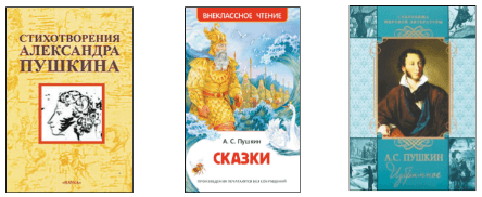 Задание рисунок 1