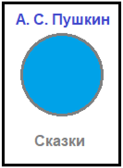Решение рисунок 1