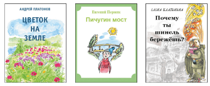 Задание рисунок 1