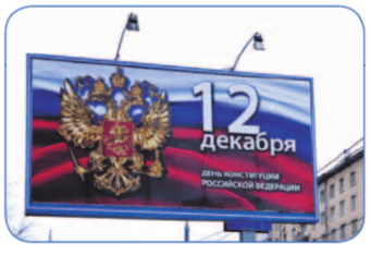 Задание рисунок 1
