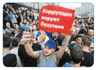Задание рисунок 1