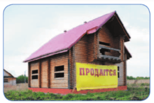 Решение рисунок 1