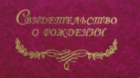 Задание рисунок 1
