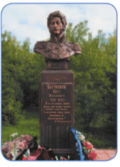 Задание рисунок 1