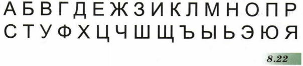 Задание рисунок 1