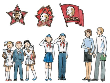 Задание рисунок 2