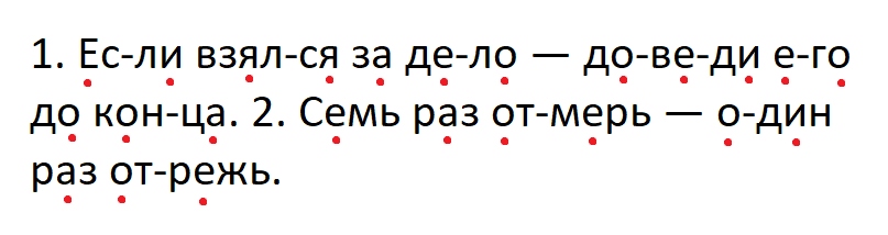 Решение рисунок 1