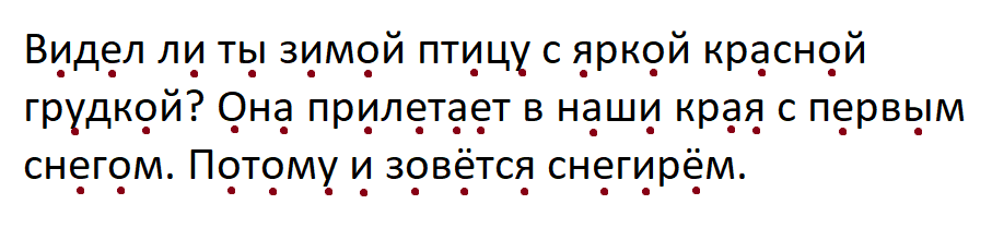 Решение рисунок 1
