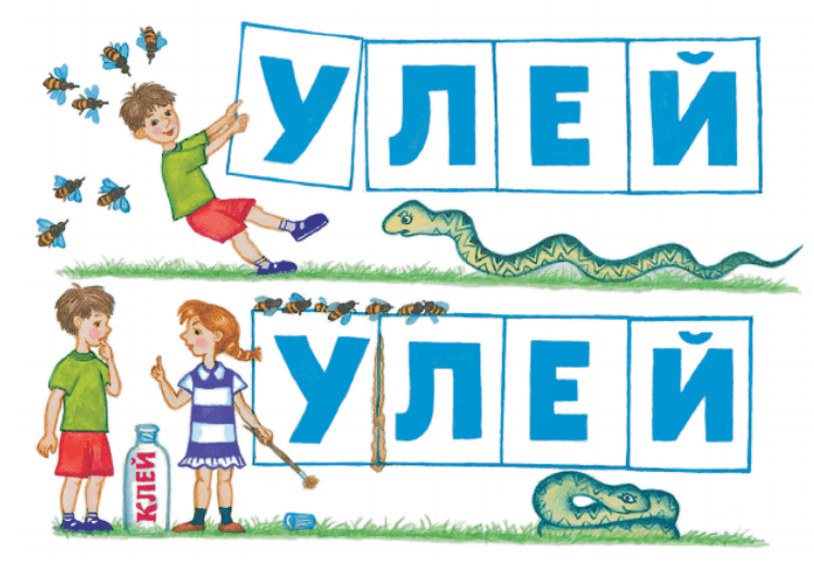 Задание рисунок 1