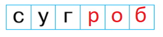 Решение рисунок 6