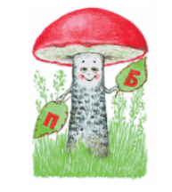 Задание рисунок 1
