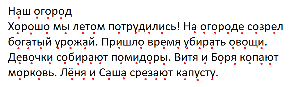 Решение рисунок 1