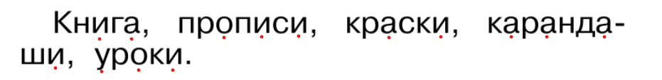 Решение рисунок 1