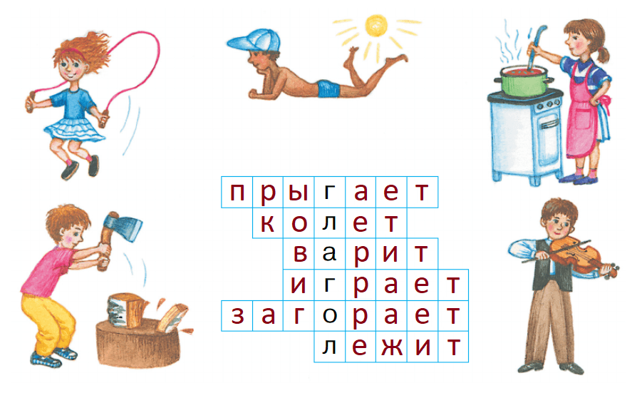 Решение рисунок 1
