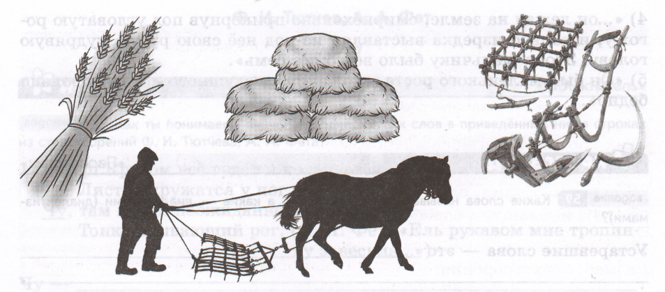 Задание рисунок 1