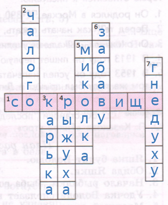 Решение рисунок 1