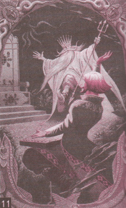Решение рисунок 11