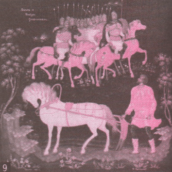 Решение рисунок 9