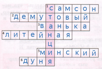Решение рисунок 1