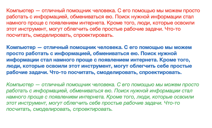 Решение рисунок 1