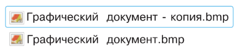 Решение рисунок 2