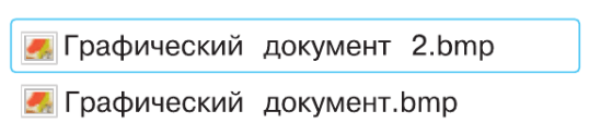 Задание рисунок 3