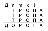 Решение рисунок 3