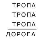 Решение рисунок 2