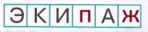 Решение рисунок 6