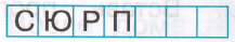 Задание рисунок 5