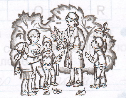 Задание рисунок 2