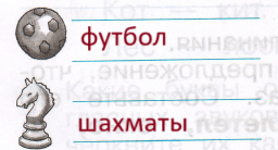Решение рисунок 1