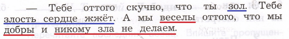 Решение рисунок 1