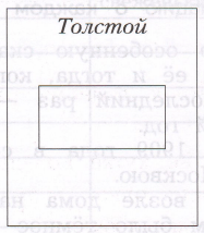 Задание рисунок 1