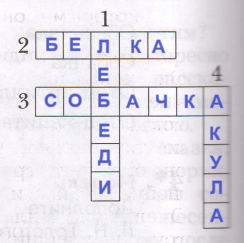 Решение рисунок 1