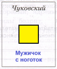 Решение рисунок 2