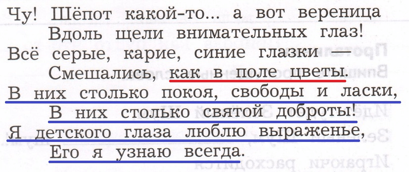 Решение рисунок 1
