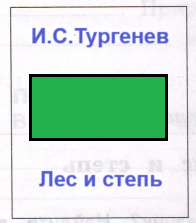 Решение рисунок 1