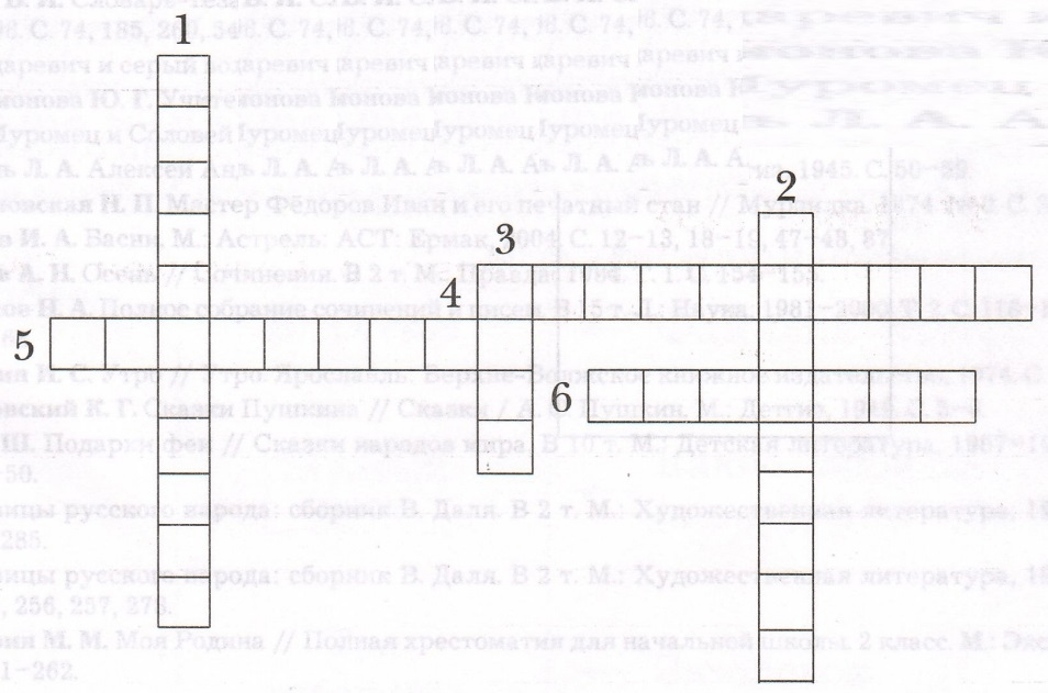 Задание рисунок 1