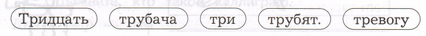 Задание рисунок 1