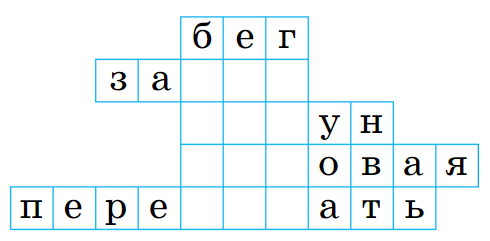 Задание рисунок 4
