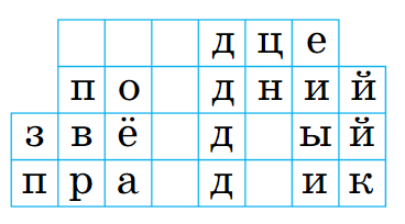 Задание рисунок 1